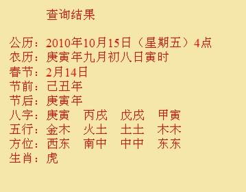 临潼尚名轩起名